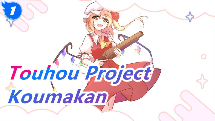 [Touhou Project MMD] Baiklah, Ayo pergi ke Koumakan_1