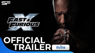 Fast & Furious X | Official Trailer ซับไทย