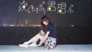 【Miyabi (雅)】夜里亦始终想念着你 ❤ 总是那样彼此伤害然後又再彼此相爱