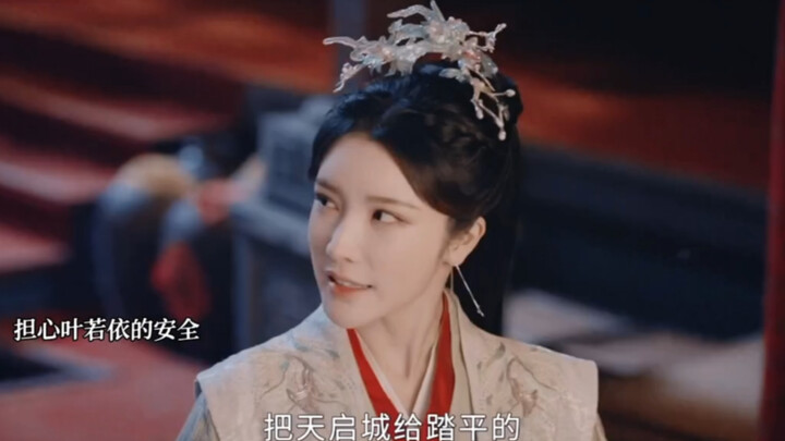 现在若依眼里都是雷无桀