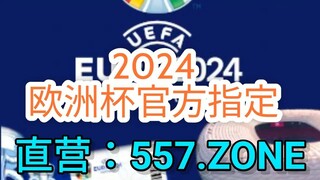 一分钟科普！欧洲球杯买个球的app排行榜- 一欧洲vodafone.apn「入口：3977·EE」