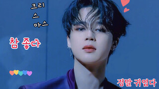 [AllMin] Phản ứng hóa học tuyệt vời giữa Park Jimin và các thành viên