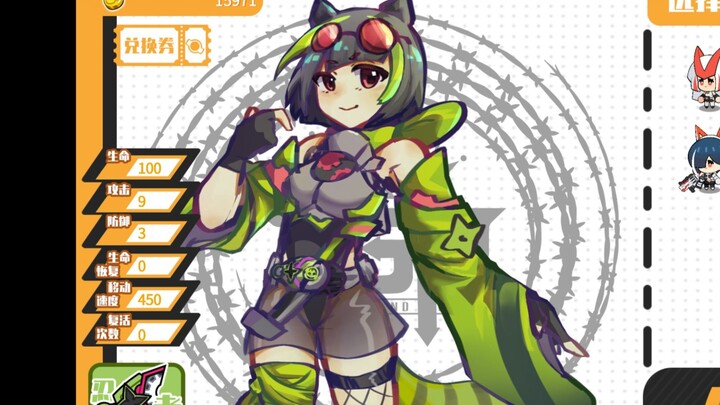 【骑士娘联动企划】太狸娘试玩 [DGP]骑士娘欲望大奖赛