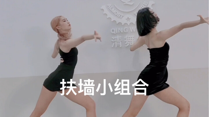 训练组合来啦！今日份循环播放～