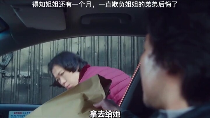 当女儿的真的听不得那句“妈妈好痛”。
