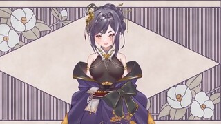 [Self-introduction] Do you like the Japanese Oiran who is reading with ease?