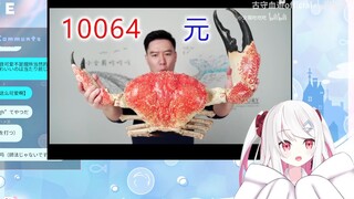 Hot Girl Neon thậm chí còn bắt chước Tiểu Văn khi thấy anh ăn King Crab Carapace Roast