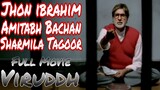 Viruddh_full_movie_sanjay_dutt_amitabh bachan
