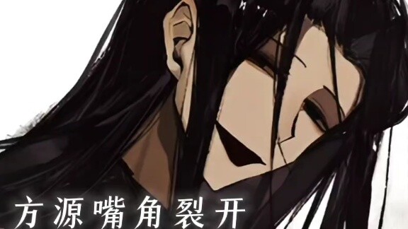 Taibai Yunsheng Fudi Disaster-Yumin Disaster (Part 1)