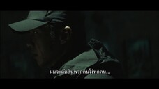 Mouse (2021) EP 15 [ซับไทย]