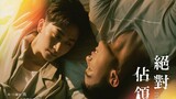 🇹🇼You Are Mine | EPISODE 5 [ENGSUB]