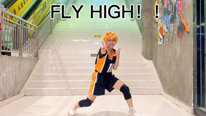 [Kaa] COS Xiang koreografi asli FLY HIGH!! Hyuga Shoyo selamat