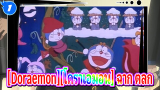 [Doraemon][โดราเอมอน] 【720P】ดั้งเดิม(เคล็ดลับ) การรวบรวมของโดราเอมอน_K1