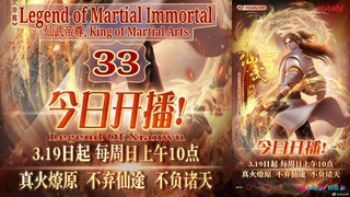 Eps 33 Legend of Martial Immortal [King of Martial Arts] Legend Of Xianwu 仙武帝尊 Sub Indo