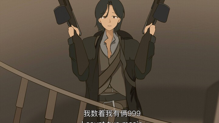 【猎杀对决动画】可惜我有大军需官