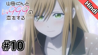 My Love Story with Yamada-kun at Lv999 Episode 10 in Urdu/Hindi | Spring 2023