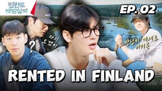 🇰🇷EP. 2 RENTED IN FINLAND (2024) HD | ENG SUB | VARIETY SHOW