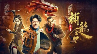 The Dragon Order Hunt For Alien Beasts | Catch The Dragon | 2022