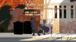 CAROLE AND TUESDAY [EP19, PEOPLE GET READY]