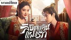 ตอนที่13