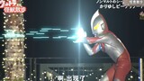 [Monster Walking] If Zarrab is really Ultraman