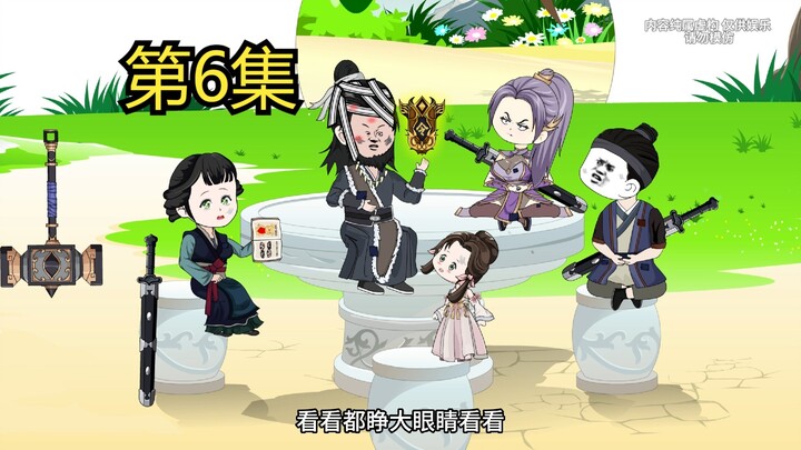 废材星星宗|大师姐我们都误会师兄了，知道经过后师弟师妹都哭了