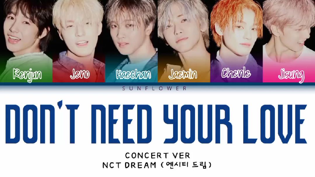 Don't Need Your Love - NCT Dream