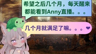 【Anny/Vedal】夫妻档骗米堂堂回归！但是Vedal拉订阅的目的暴露😍 VA神回#1