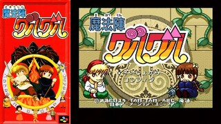 Mahoujin GuruGuru 魔法陣グルグル SFC Ending (1995)