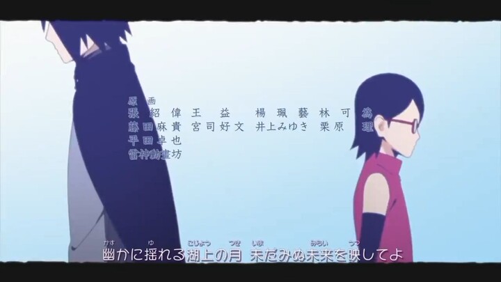 Sayonara Moon Town~ Naruto Next Generation (Covered By Renchuuu)
