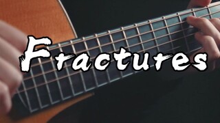 一秒沦陷~吉他与电音的《Fractures》结合~一起嗨起来吧~