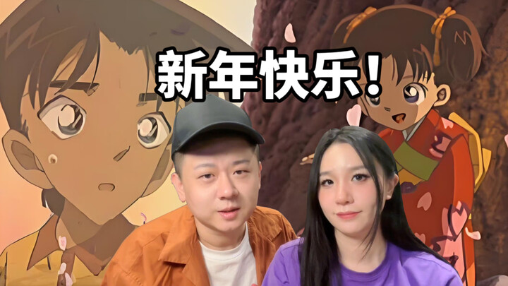 新年快乐！配个音去看电影！
