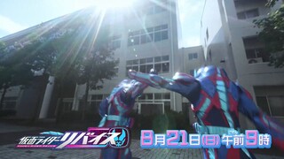 Kamen Rider ReVice Episode 49 Preview