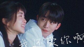 【韩剧混剪】 “我还爱你啊”｜ 在加纳共和国离婚