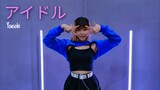 YOASOBI - アイドル (Idol) #AnimeDanceParipico