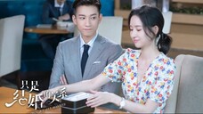 The-Love-You-Give-Me-2023-Episode-14