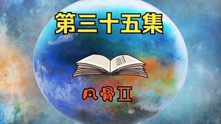 毗卢寺，度恶修罗天护法