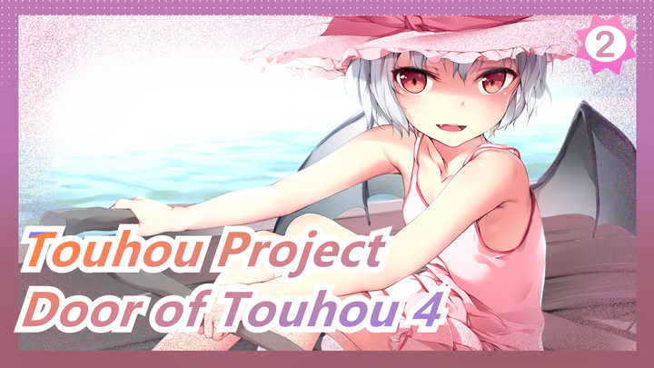 Touhou Project|[[With Chinese Inside] Knock on the door of Touhou 4 [highly recommended_2