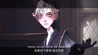 不爱我你就去死吧