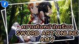 [Sword Art Online] จงโบกสะบัดดาบดำดาบขาว ใช้หัวใจสัมผัสเพลงแห่งสายลม!_1