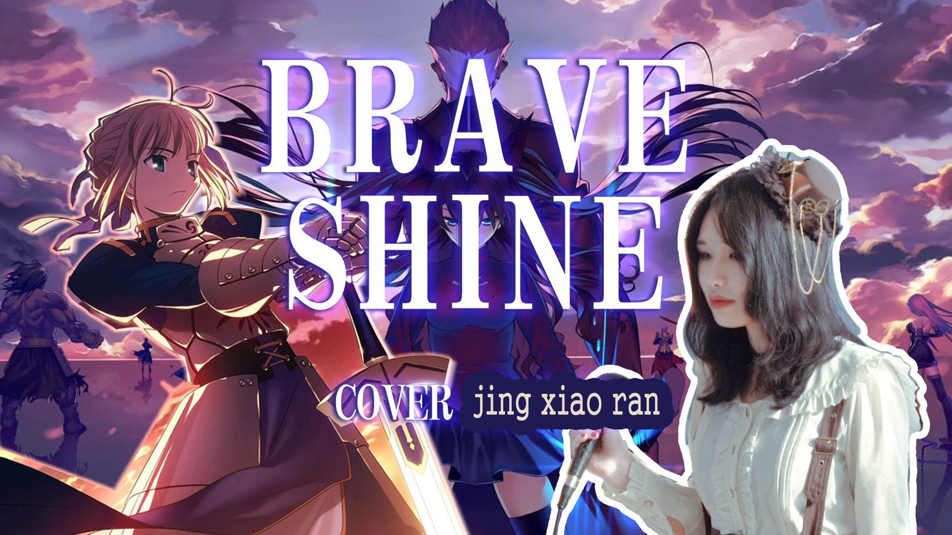 Brave Shine 8Bit Version  Song Download from Fate  Stay Night  Reincarnation  JioSaavn
