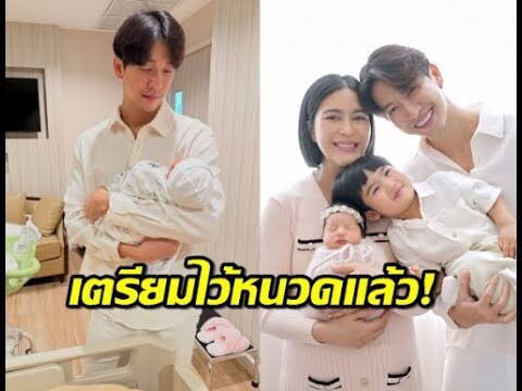 เตรียมไว้หนวด!‘ดีเจพุฒ พุฒิชัย’ชื่นใจมีลูกสาวทั้งหวงทั้งห่วง