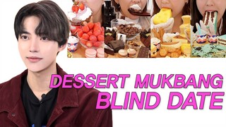 [감독판]반민초 존잘남이 먹방으로 소개팅하다 민초단이 된 이유 (민트초코/Dessert Mukbang blind date) #먹개팅 #NEW룩개팅35