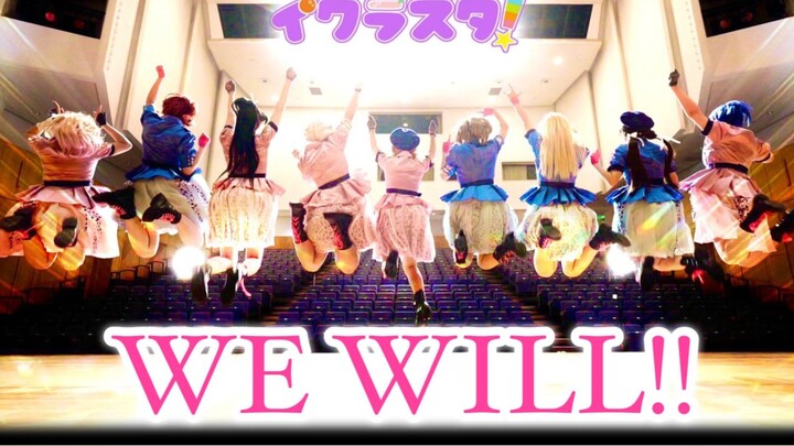 KAMI AKAN!! Cosplay Ikra Star Cluster! (イクラスタ!) Love Live! Superstar!! Liella!