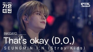 SEUNGMIN I.N (Stray Kids)(승민 아이엔(스트레이 키즈)) - That's okay (D.O.)(괜찮아도 괜찮아) @가요대전  GayoDaejeon20231225