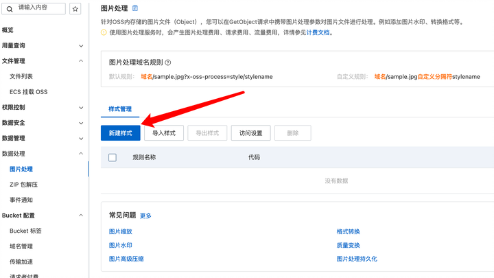 谷歌搜索引擎留痕外推