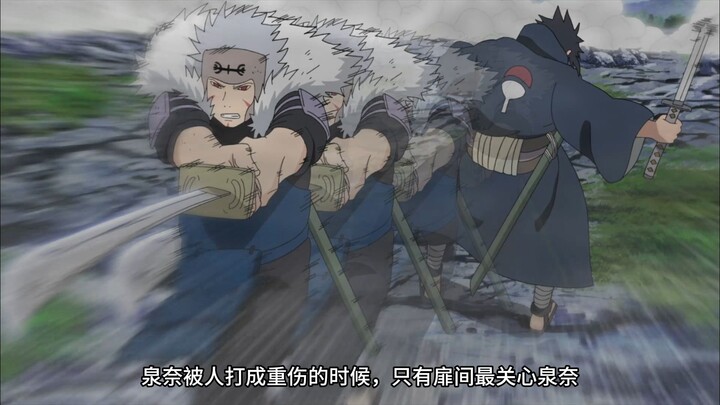 「火影里的地狱笑话」
