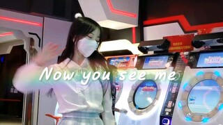 跳舞机【Now you see me】