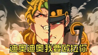 ⚡迪奥 迪奥 我要欧拉你⚡