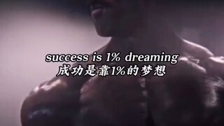 1% dreaming